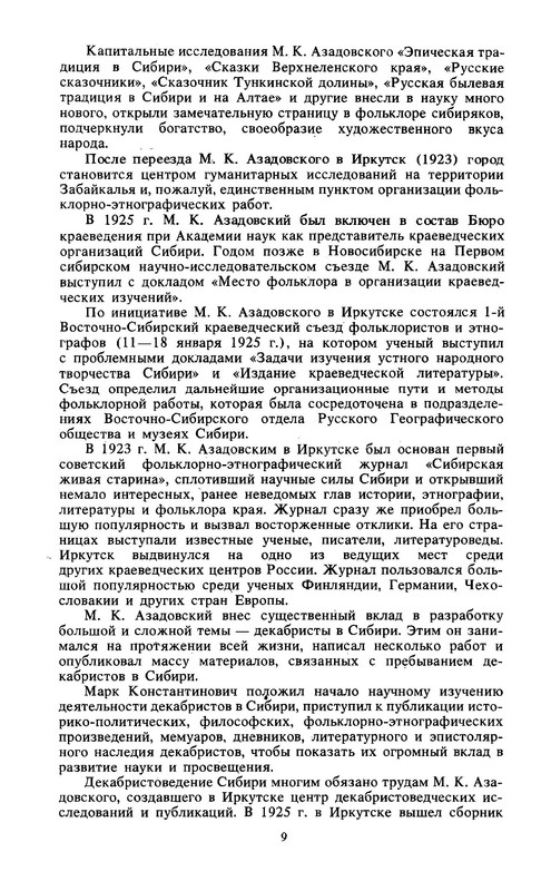 p0010
