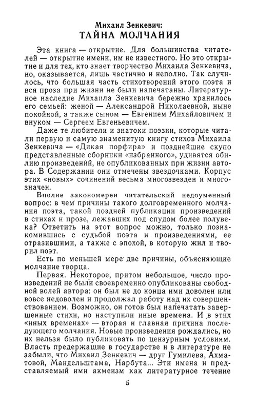 page-0007