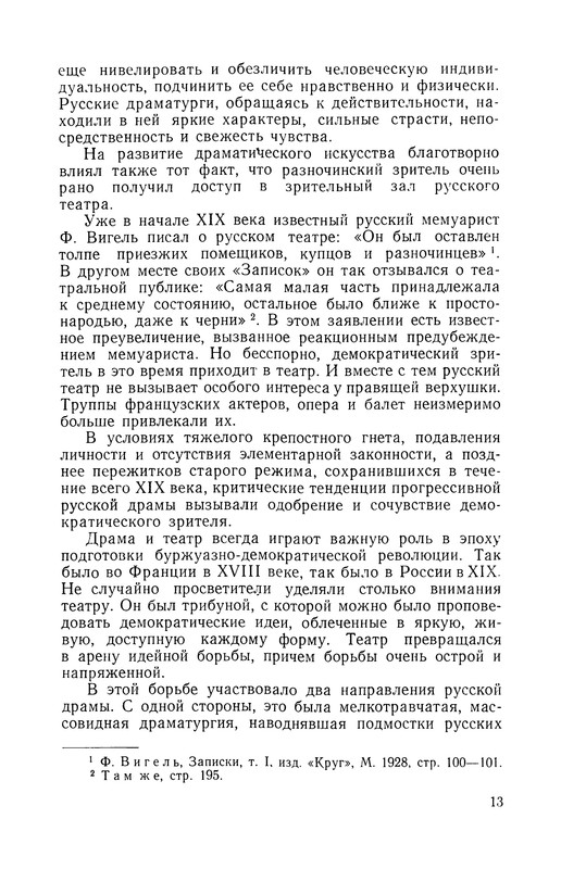 p0013