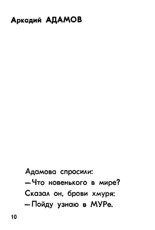 99527ec9ba531db968a8ca87d7ab8e01-10