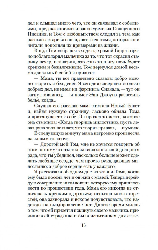 1-page-0014