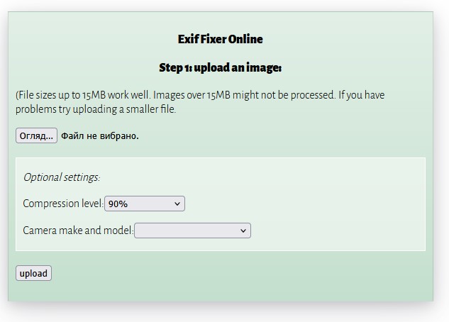 Зображення