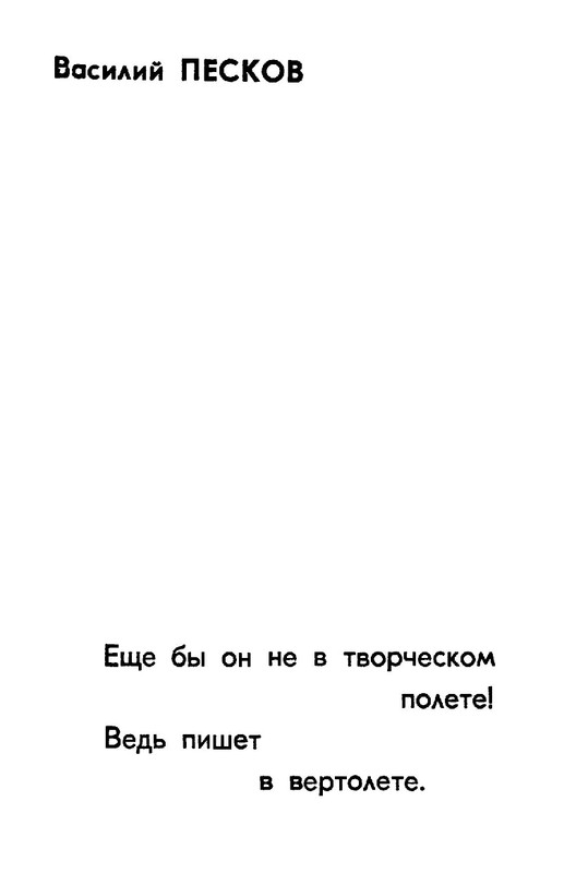 99527ec9ba531db968a8ca87d7ab8e01-144