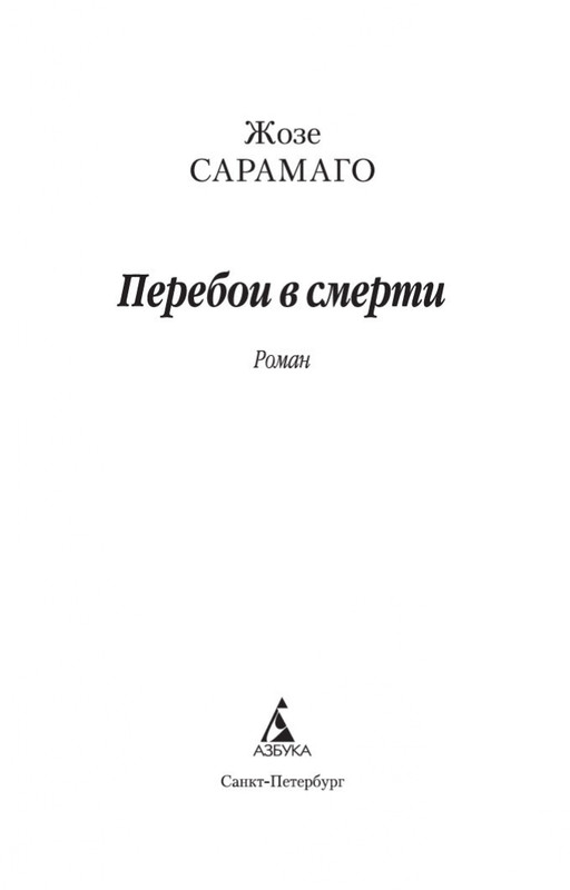 2-page-0002