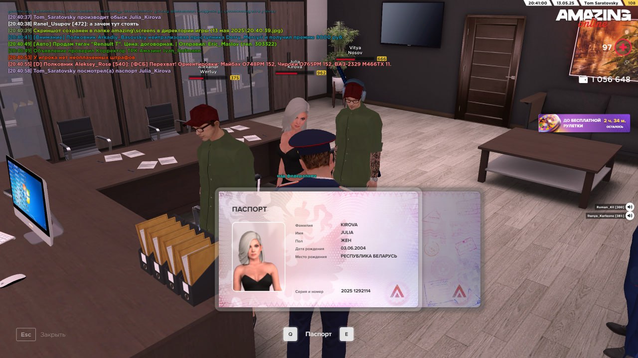 photo_2025-05-17_12-54-36 (4)