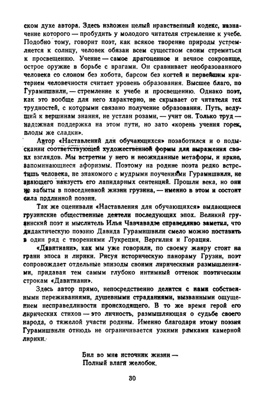 p0033
