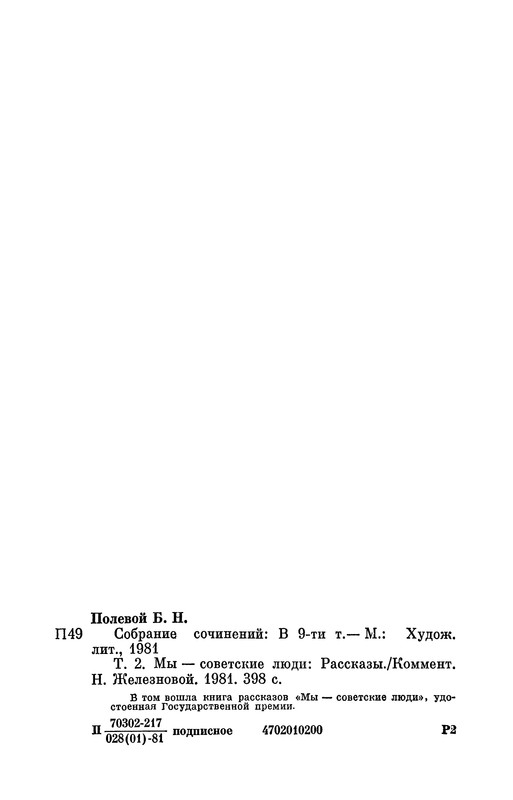 p0400