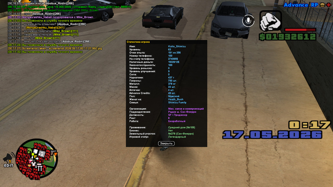 screenshot 2026 05 17 00 17 35 210