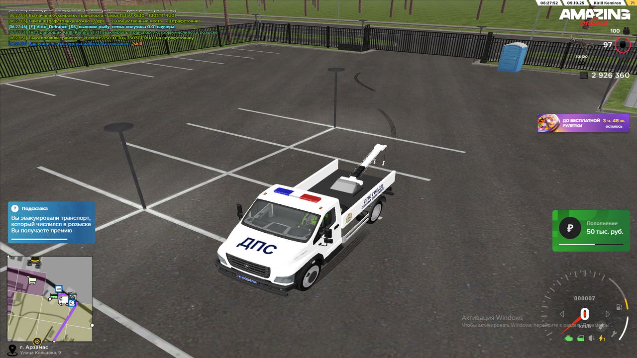 Снимок экрана (1208)