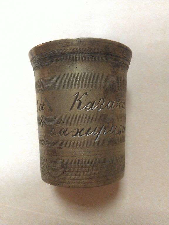 походная,казака Бахирева