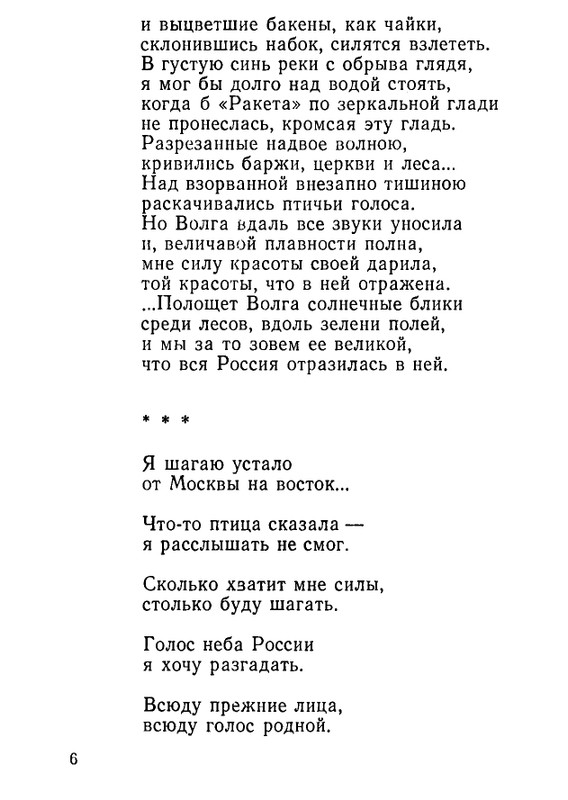 page-0008