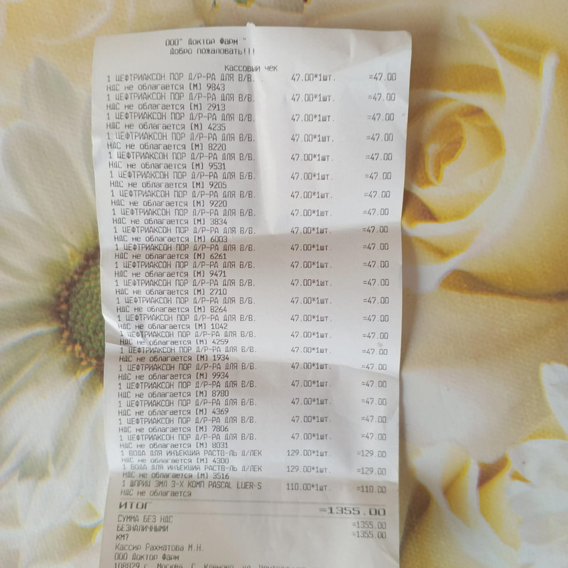 https://i.postimg.cc/Pf4m1vhR/IMG-20240517-WA0041.jpg