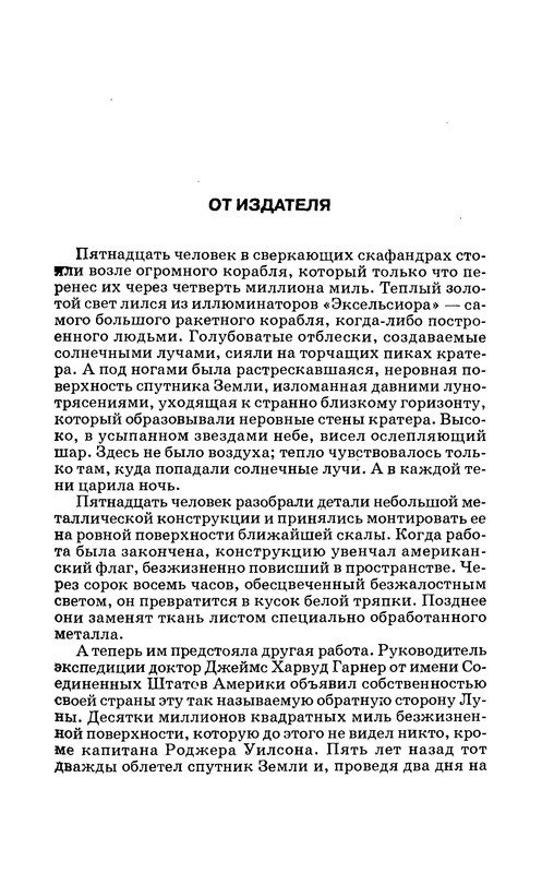 p0300