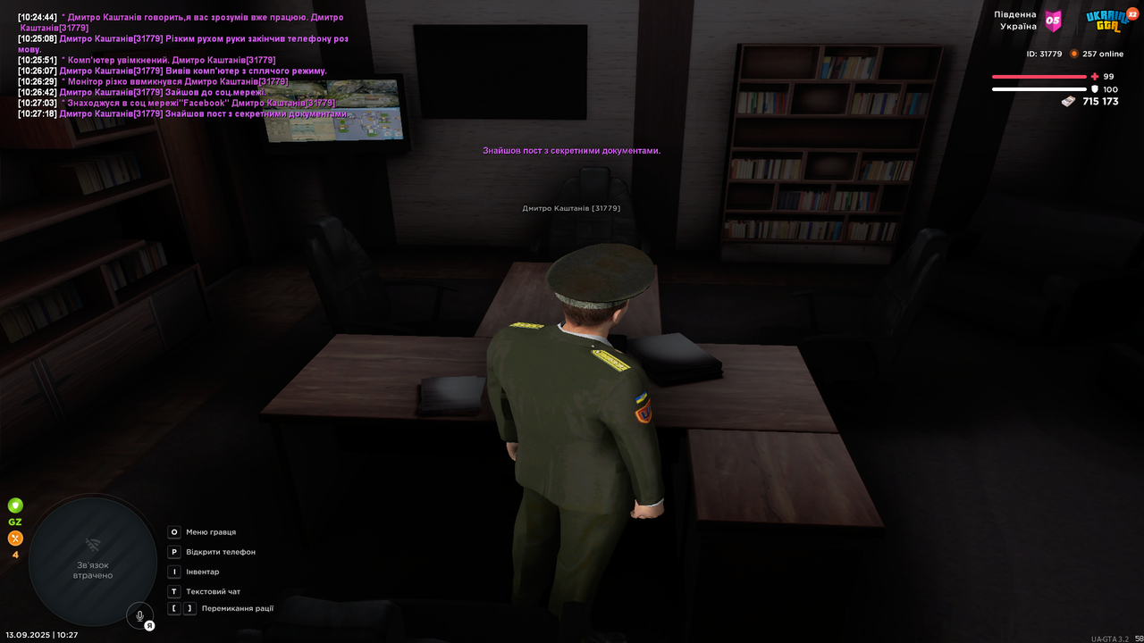 UKRAINE GTA 13.09.2025 10_27_22