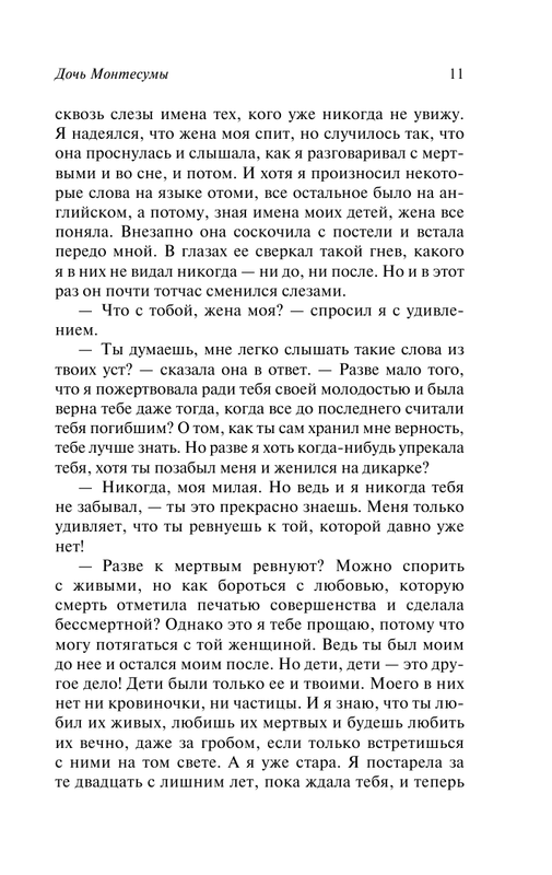 ASE000000000863460-11