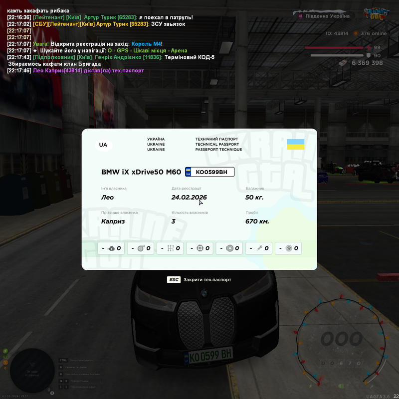 mta screen 2026 03 03 22 17 48