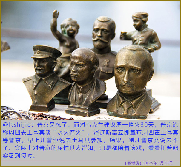 https://i.postimg.cc/Pf4w7LHP/20250513-bt-3.jpg