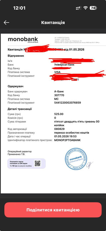 IMG 20260503 132248 325