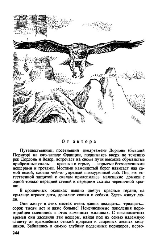 p0246