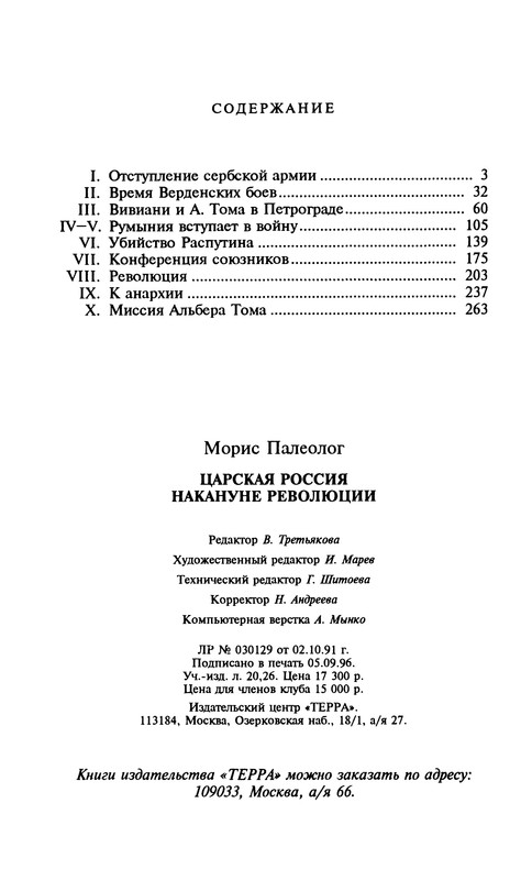 p0290