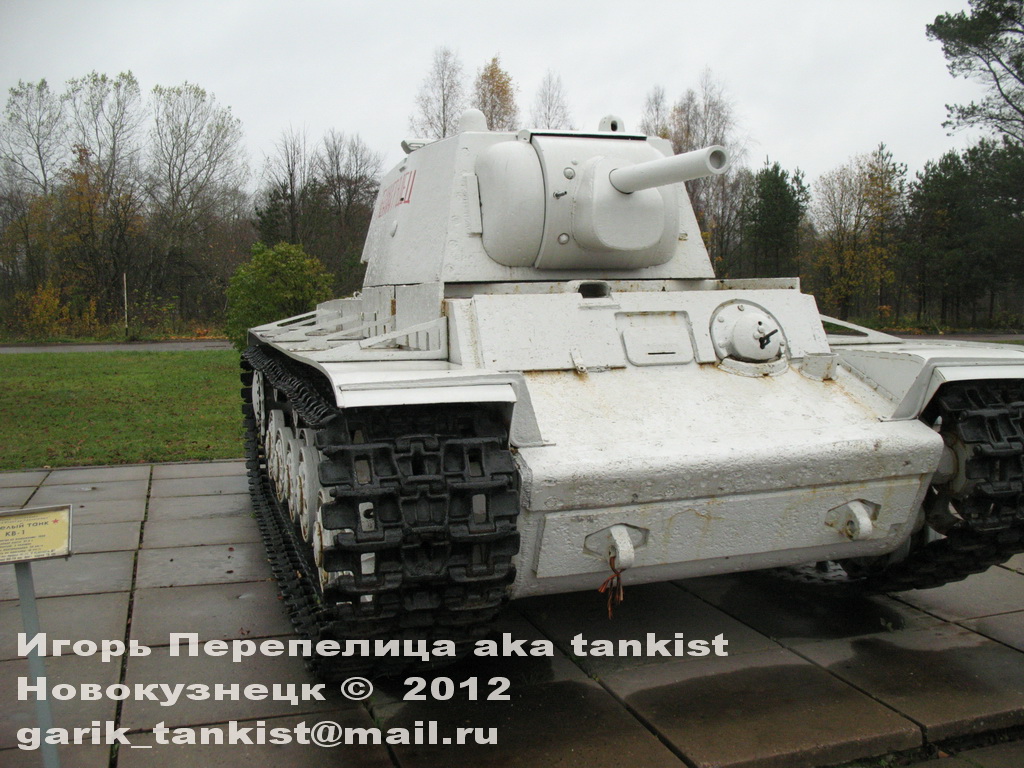 КВ-1_Ленинградец_227