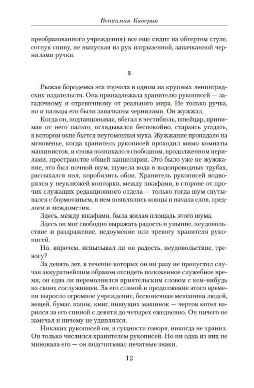 p0011
