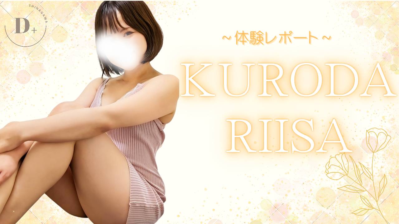 エステラブ取材記事バナー
