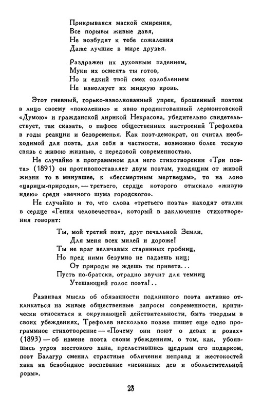 p0027