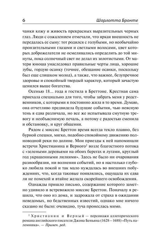 ASE000000000848352-06