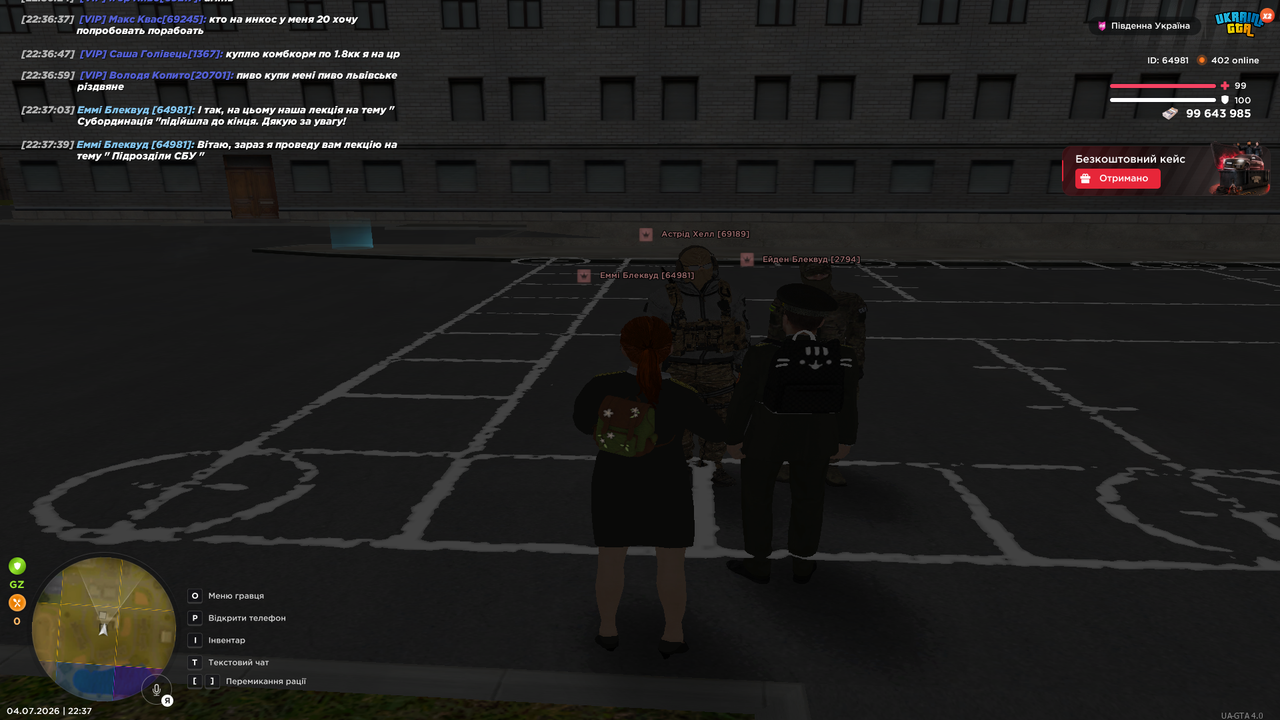 UKRAINE GTA 04 07 2026 22 37 42