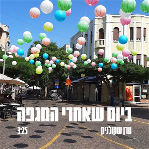 תמונה