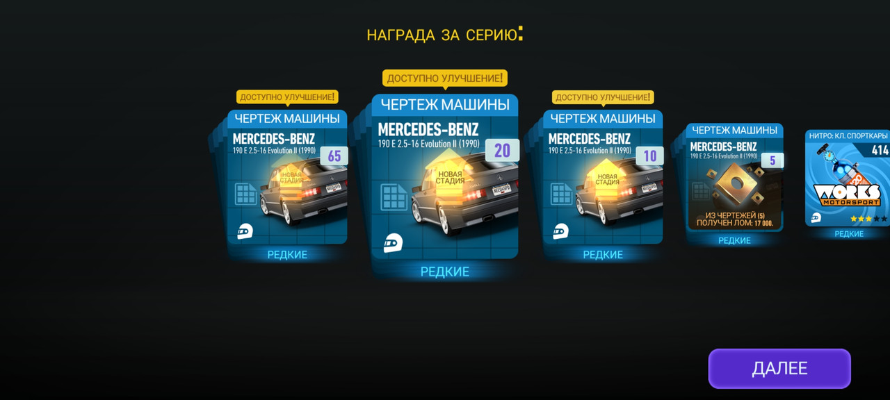 Screenshot_2023-12-27-08-59-34-725_com.ea.game.nfs14_row