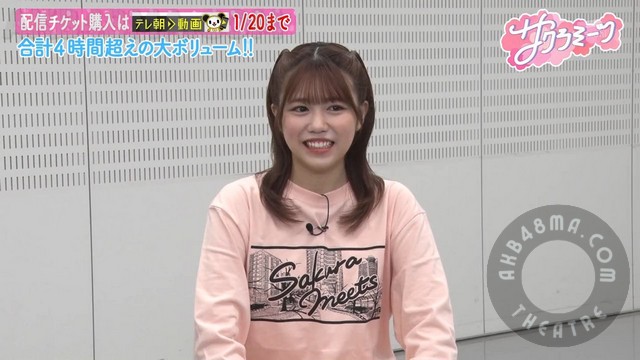 240118-Sakura-S01-E37 【バラエティ番組】240118 サクラミーツ (Sakura Meets) ep37