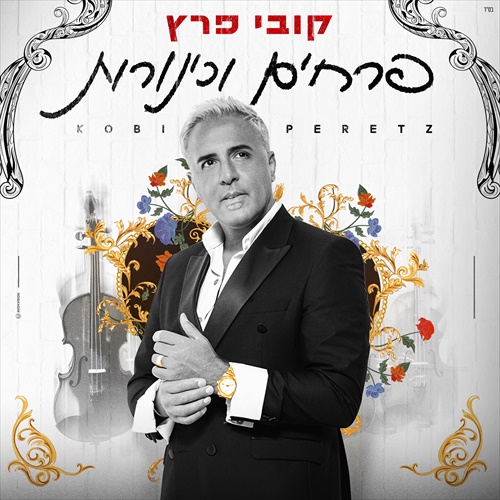 תמונה