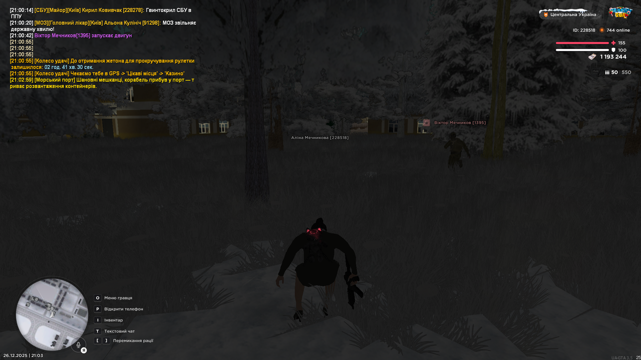 mta screen 2025 12 26 21 03 26