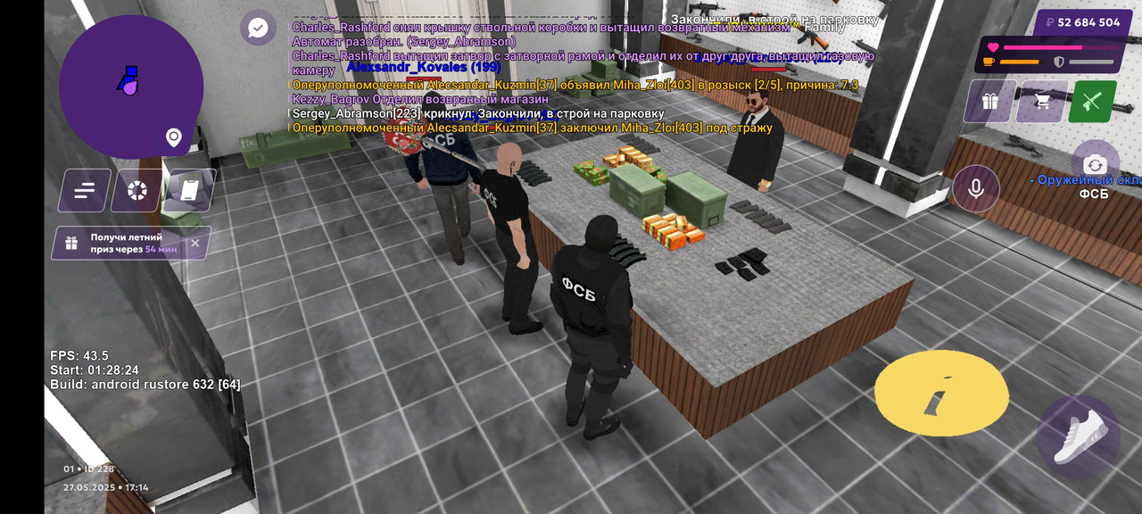 Screenshot_2025-05-27-17-15-22-262_com.matreshkarp.game