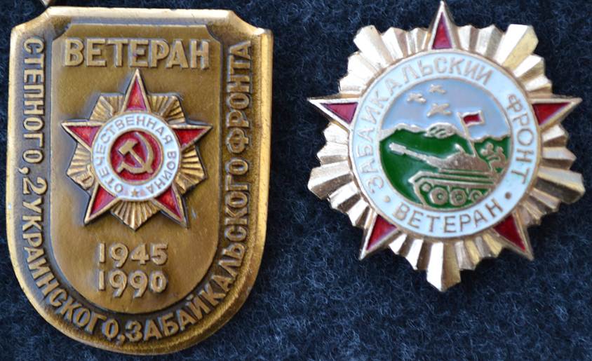 Рисунок2