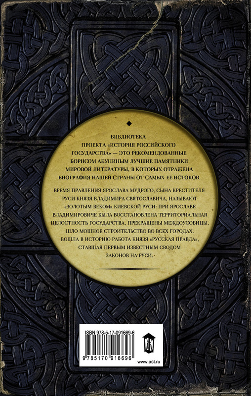 2-cover4