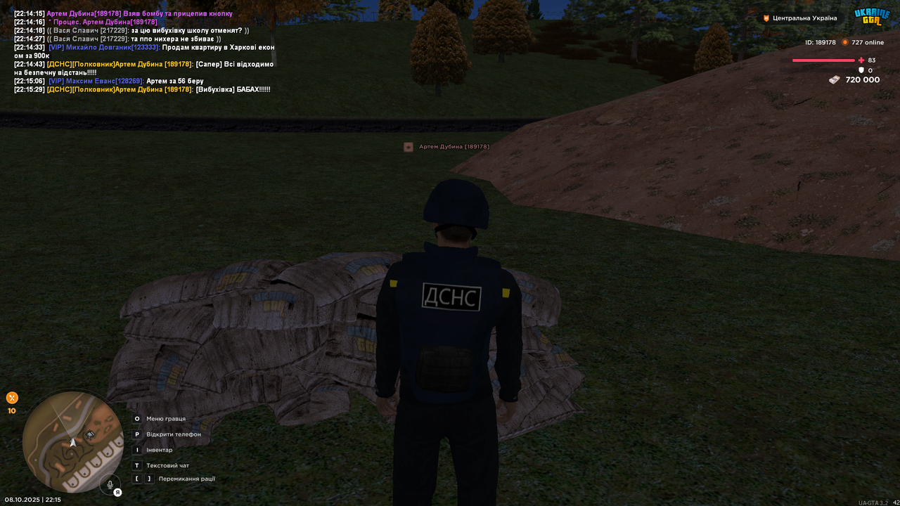UKRAINE GTA 08.10.2025 22_15_32