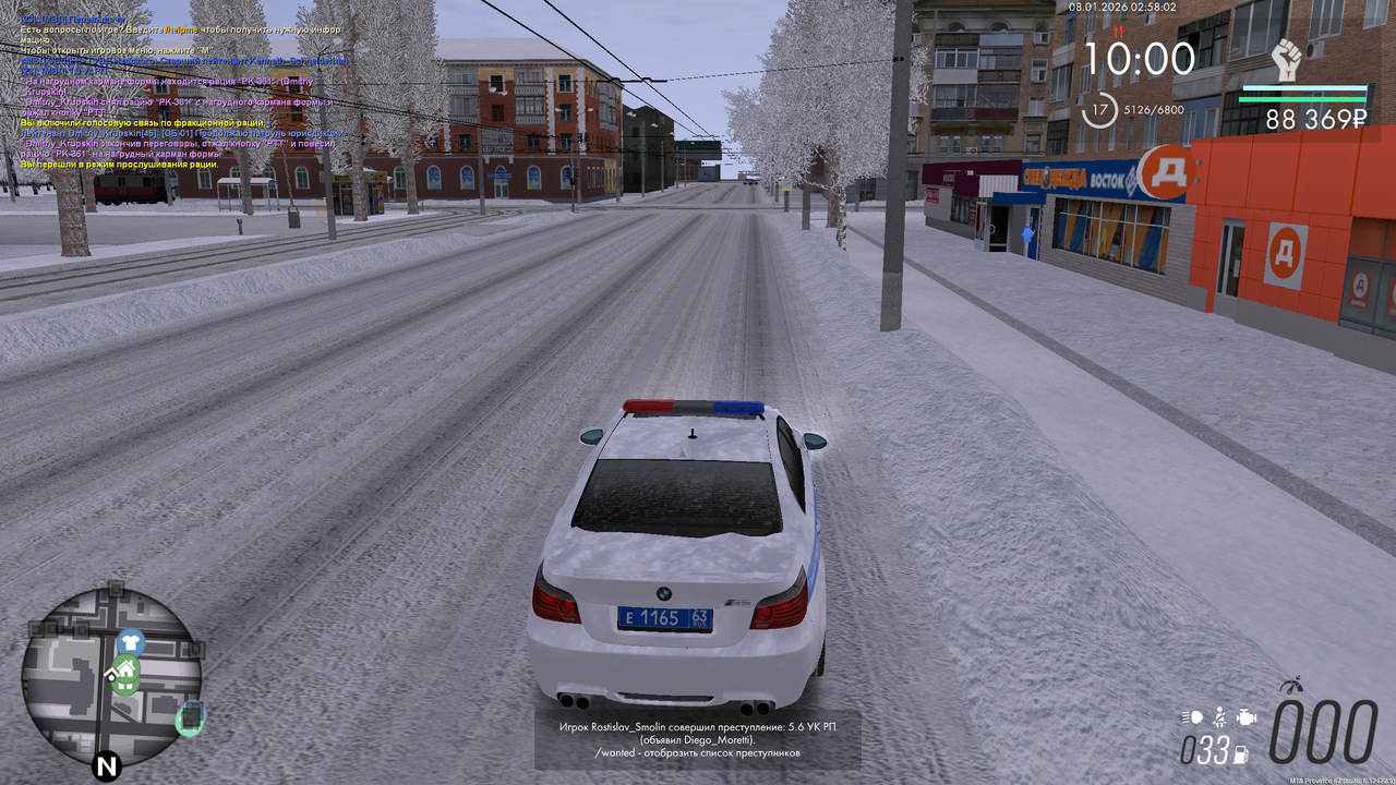 mta screen 2026 01 07 18 58 01