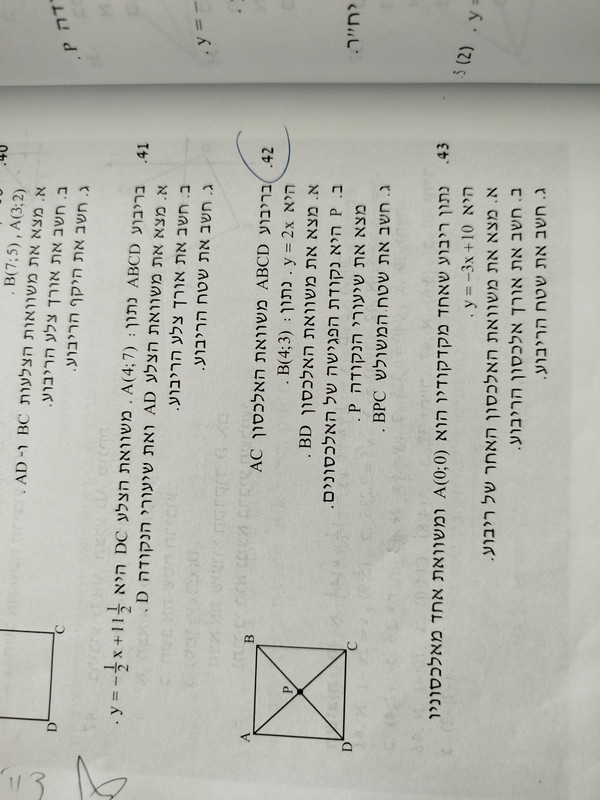 17231189325878129233946410375205