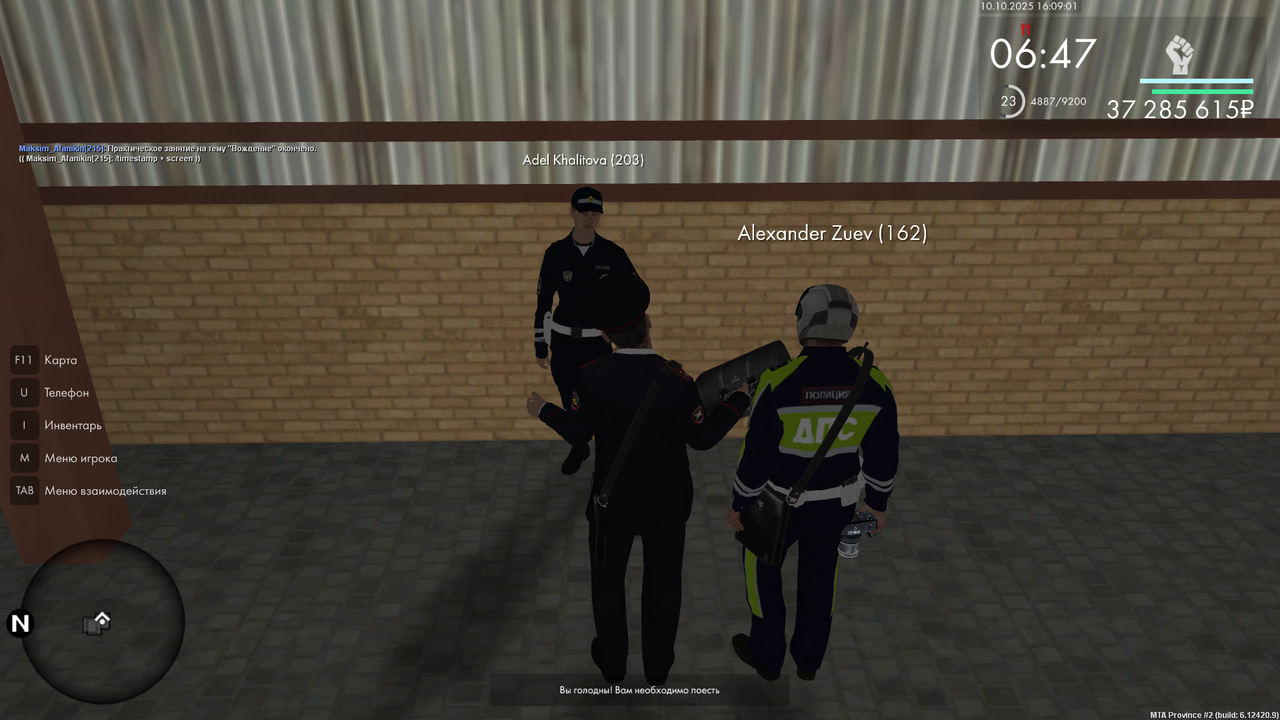 mta-screen_2025-10-10_20-09-01