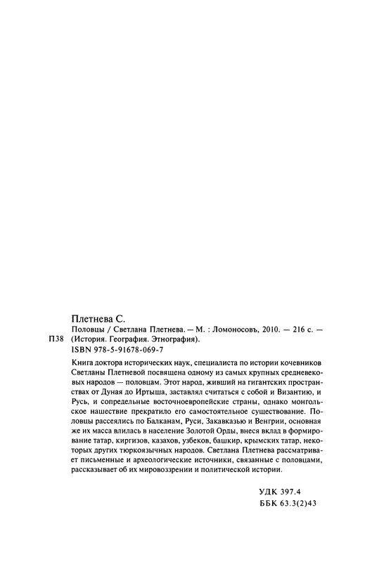 p0214