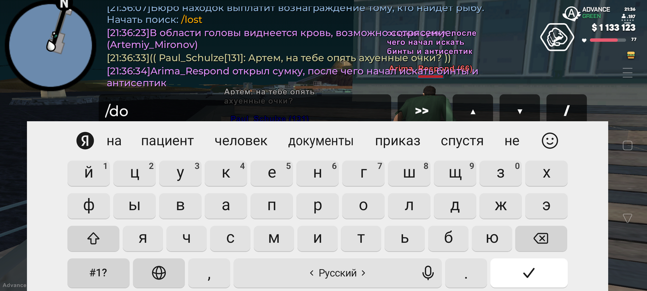 Screenshot 20260629 213636
