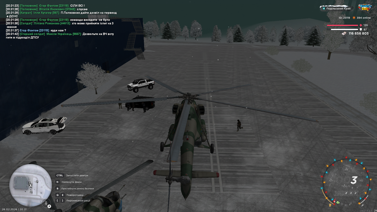 UKRAINE GTA 26 02 2026 20 31 42