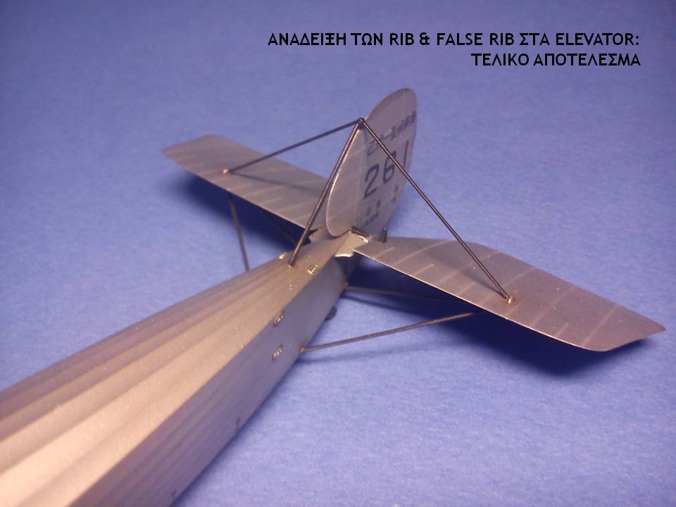 Otsu-1_κατασκευή59a