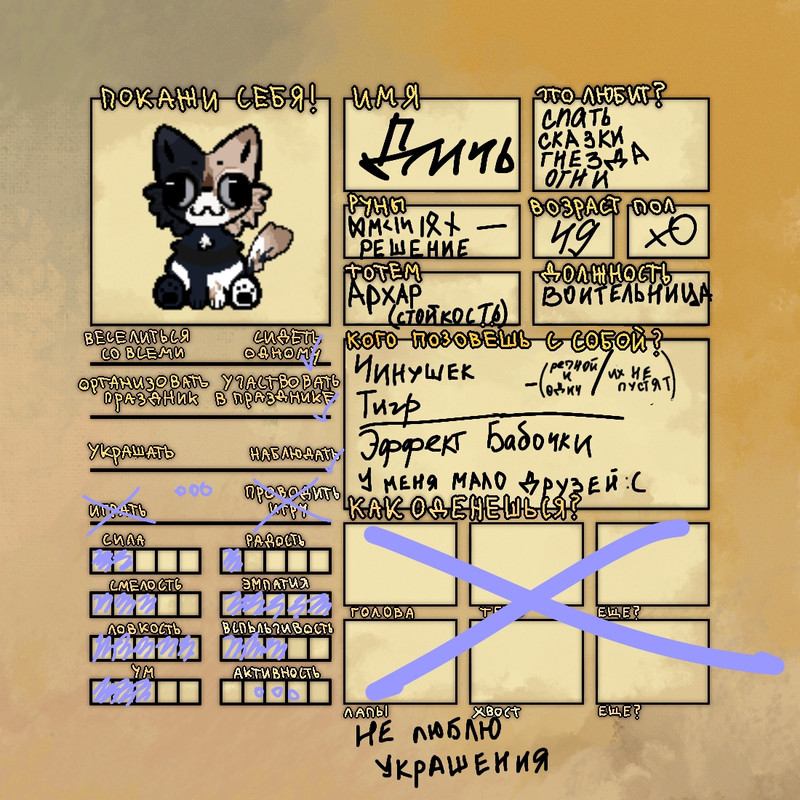 Без названия167_20250815013106