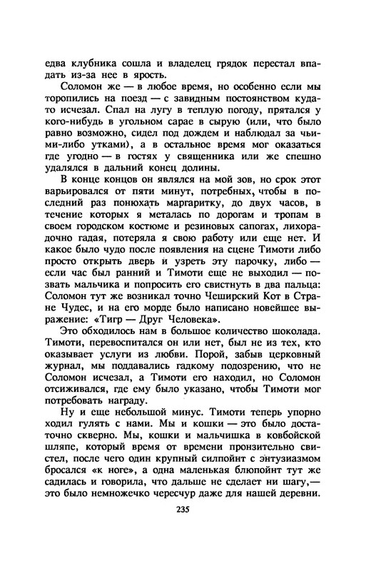 p0239