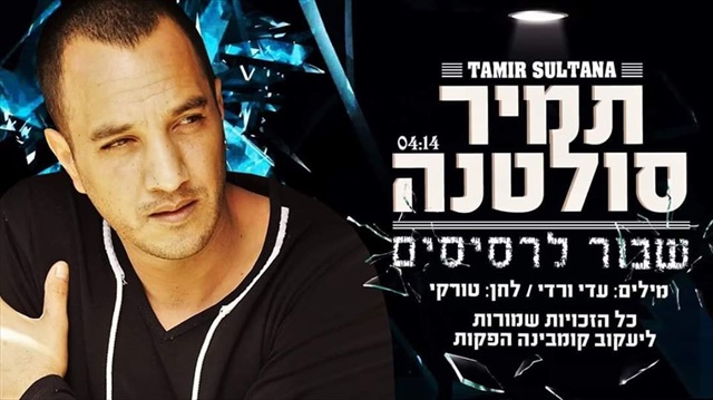 תמונה
