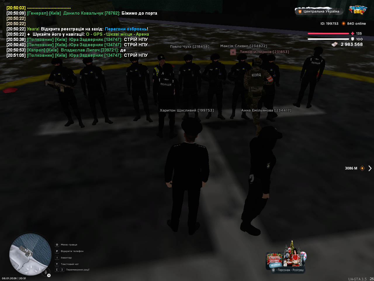 mta screen 2026 01 08 20 51 15